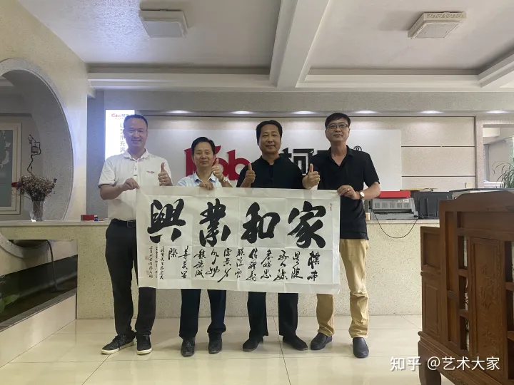 胡德全為福建承宇裝飾工程現(xiàn)場作詩并書法—家和業(yè)興（柯寶建材企業(yè)文化）